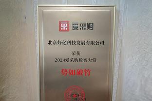 今日对阵灰熊！火箭伊森可出战 阿门-桑普森因病缺席